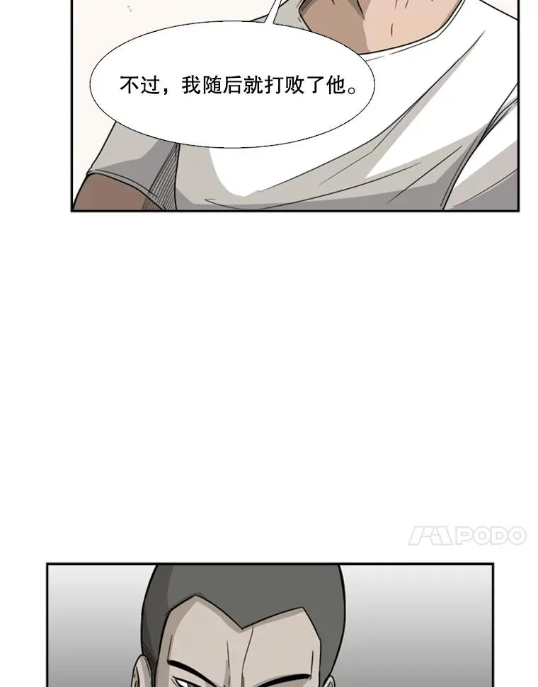 29.两个技术 第55页