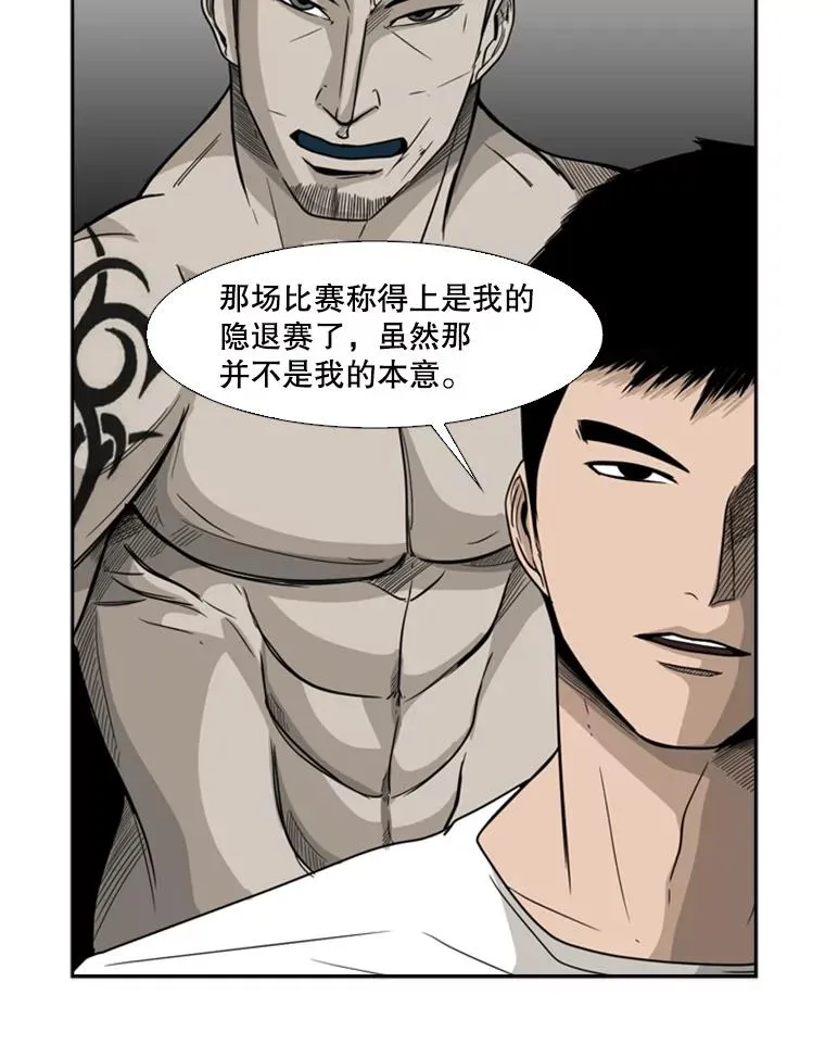 29.两个技术 第56页