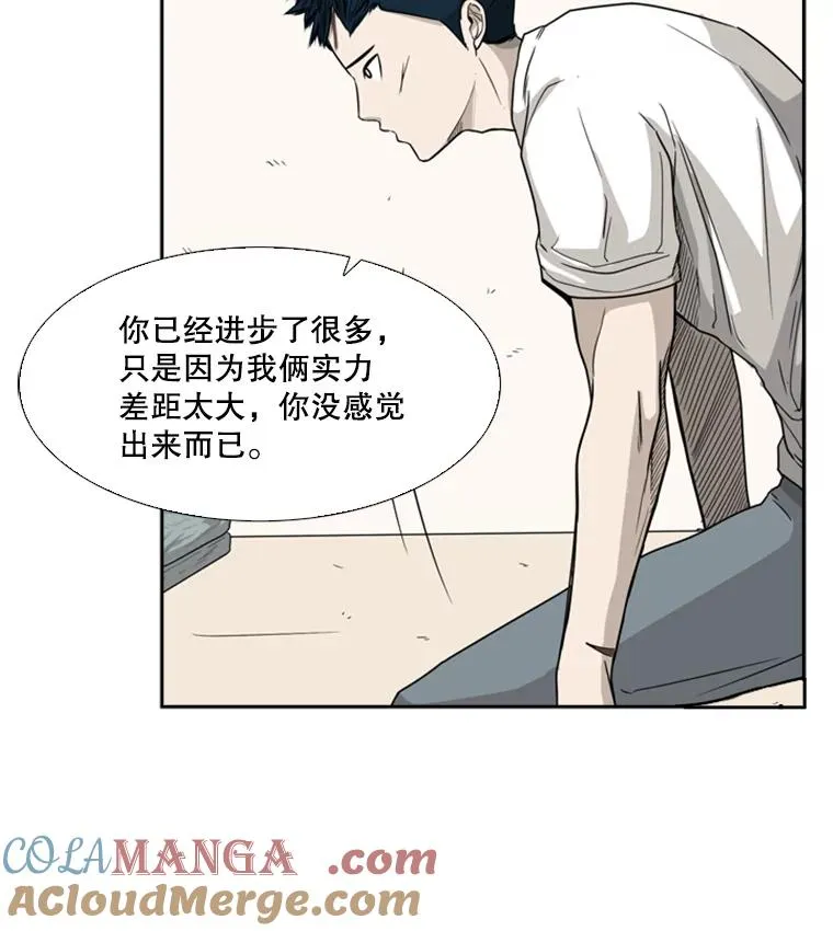 29.两个技术 第61页
