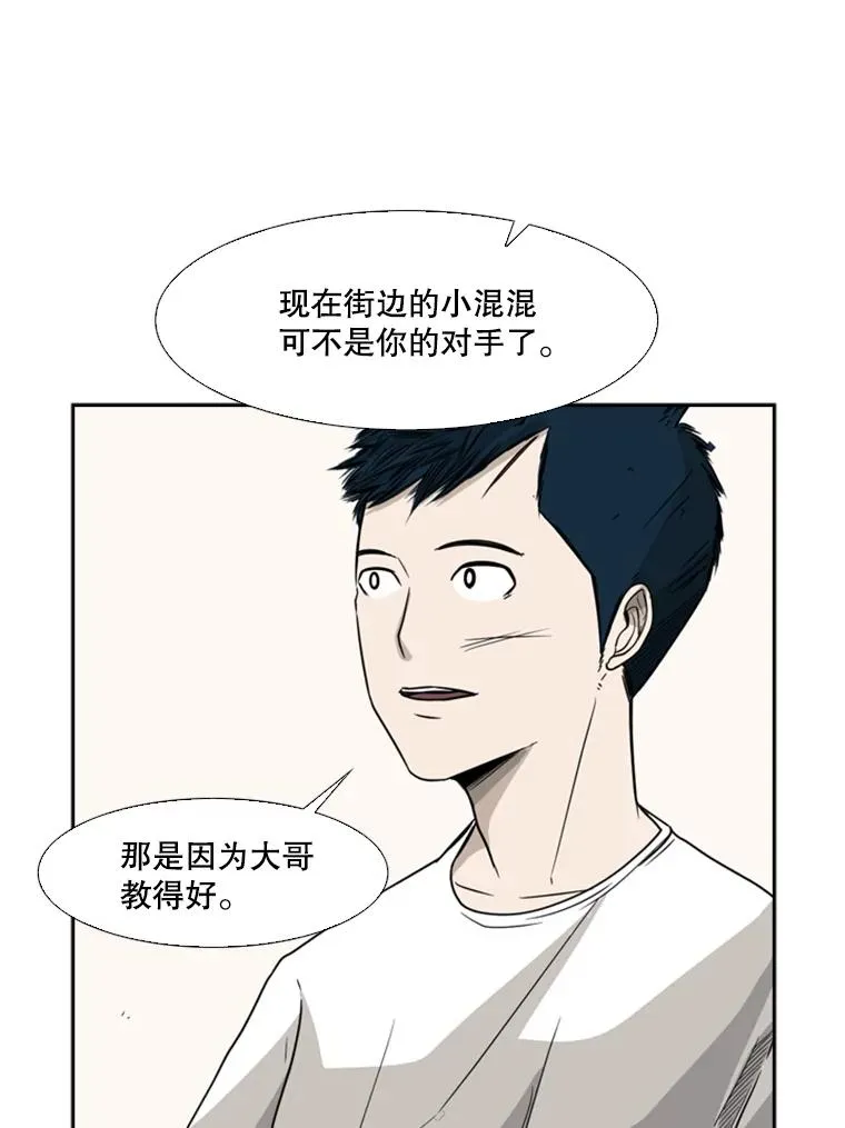 29.两个技术 第62页