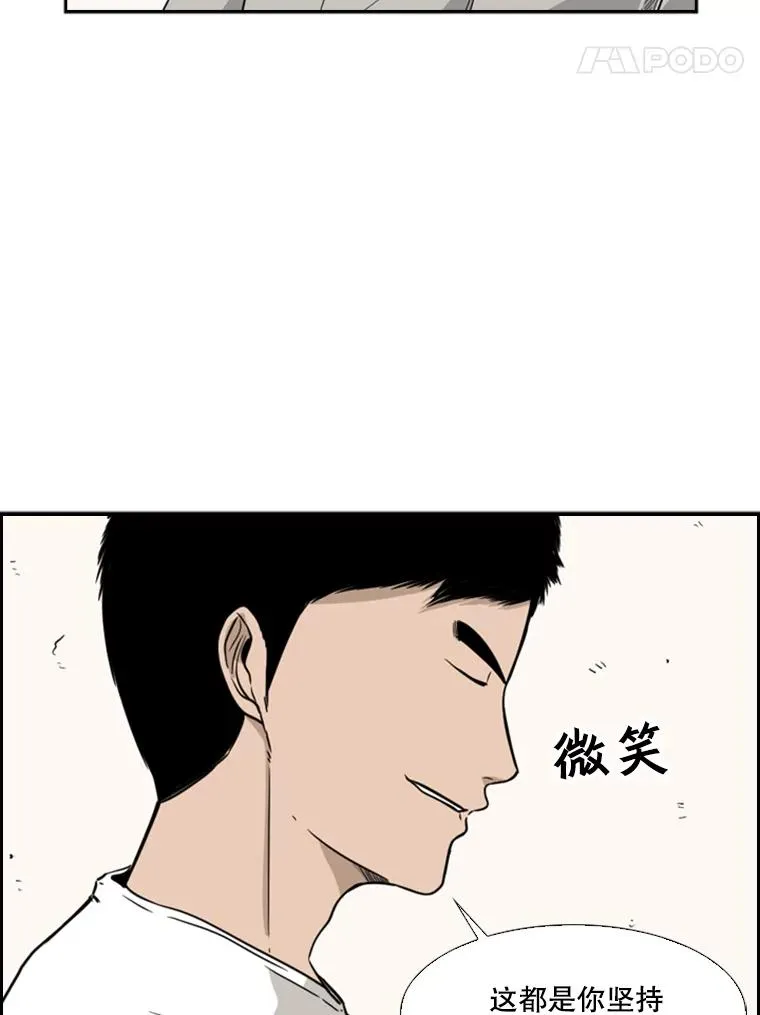29.两个技术 第63页