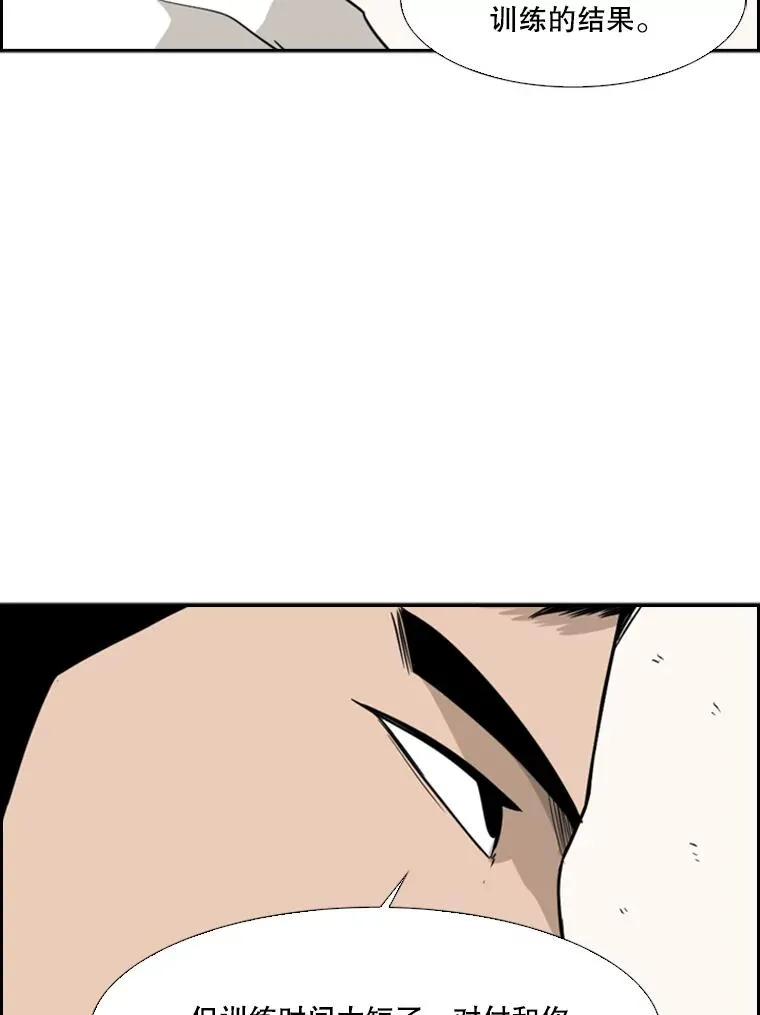 29.两个技术 第64页