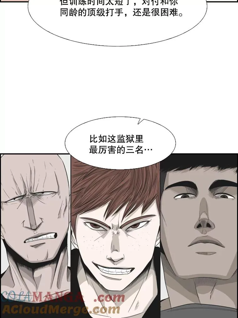 29.两个技术 第65页