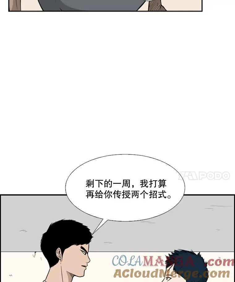 29.两个技术 第69页