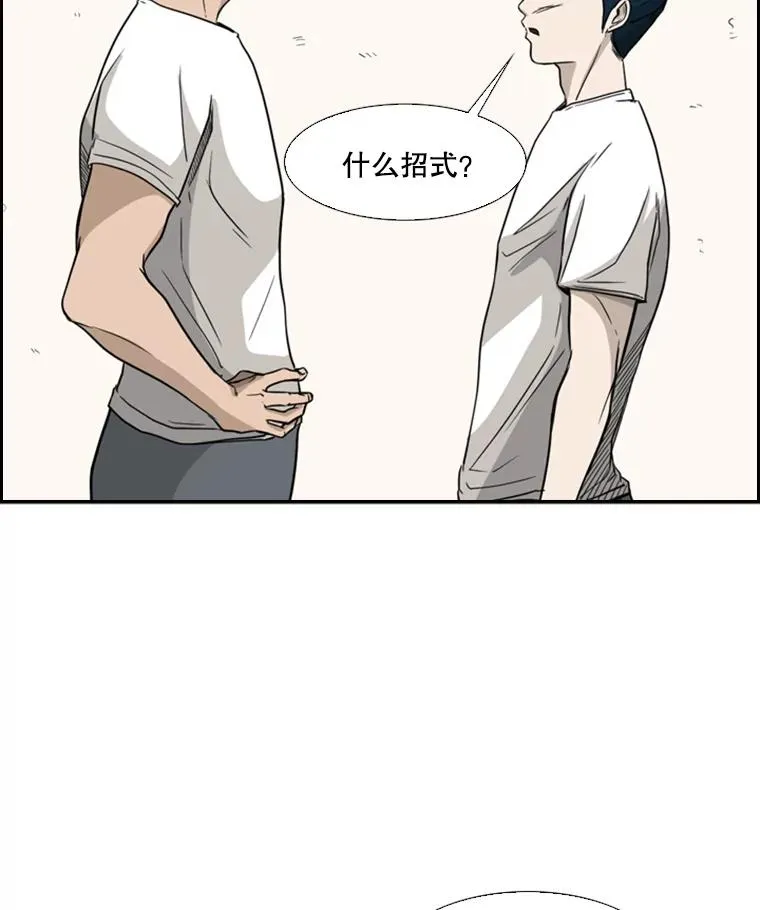 29.两个技术 第70页