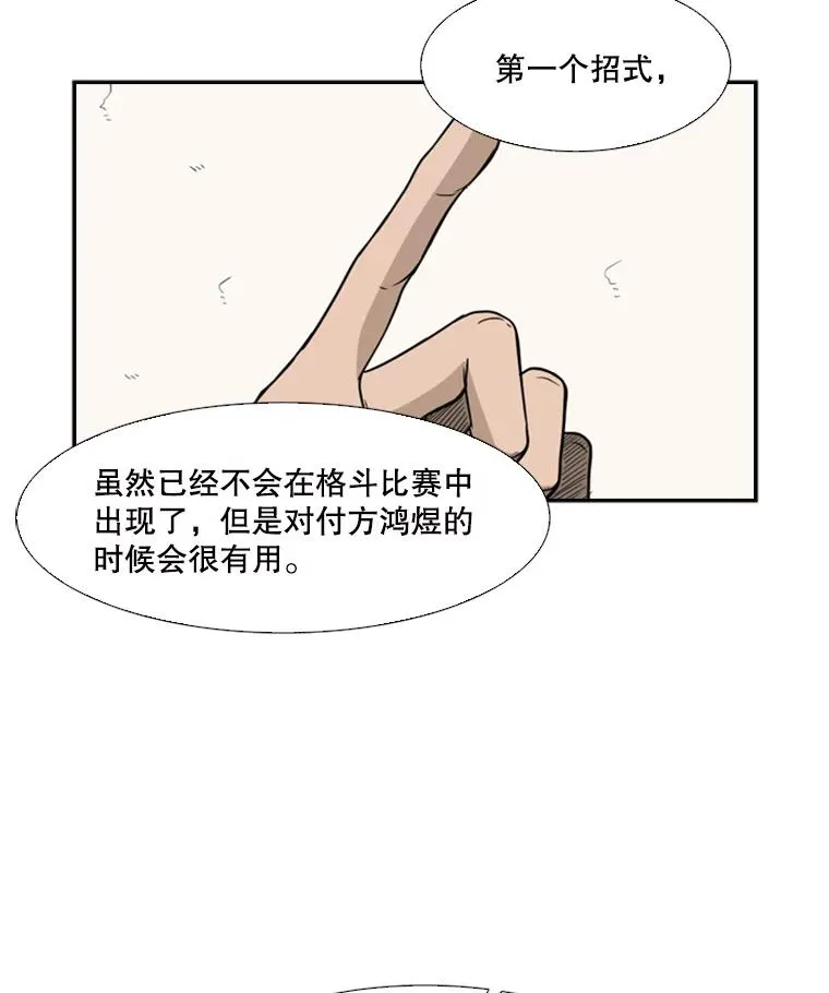 29.两个技术 第71页