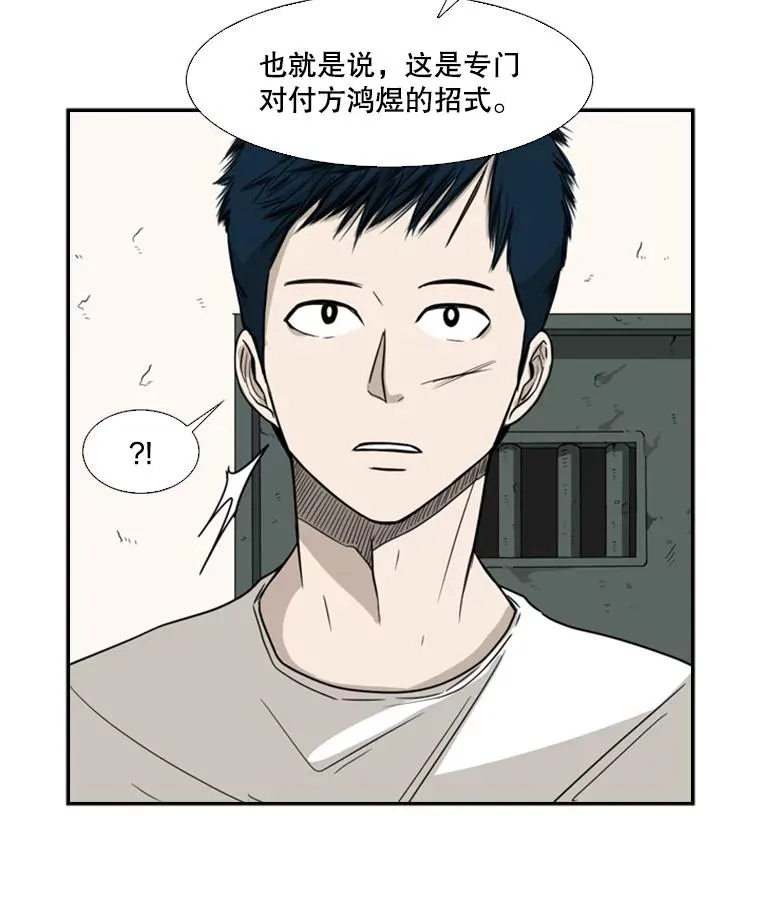 29.两个技术 第72页