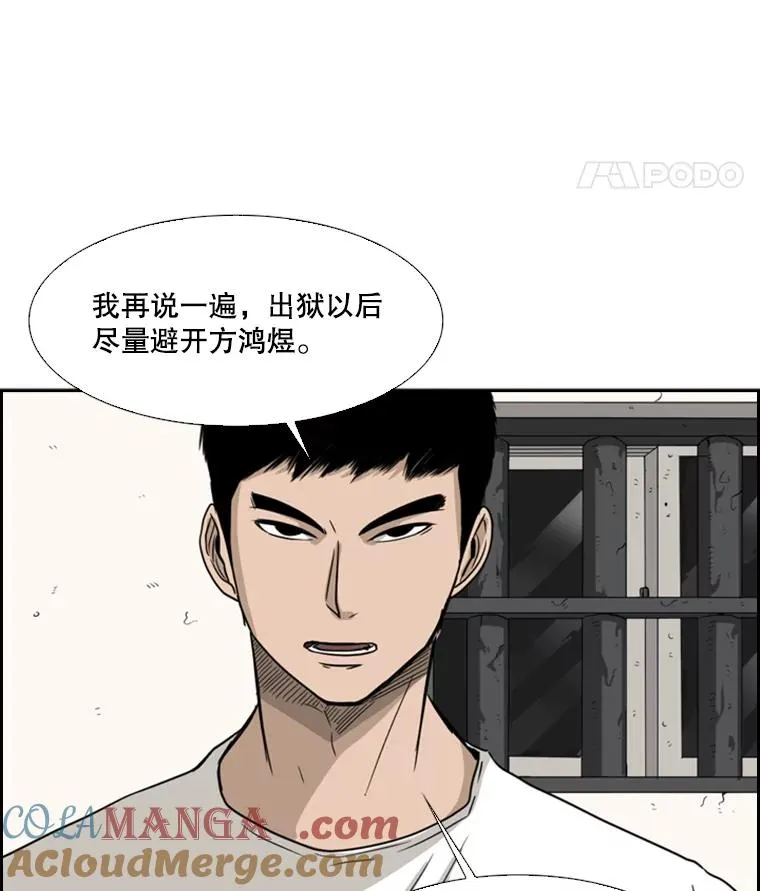 29.两个技术 第73页