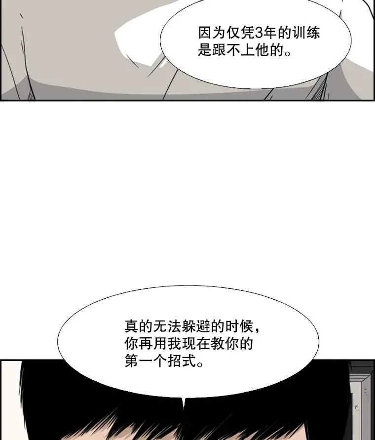 29.两个技术 第74页