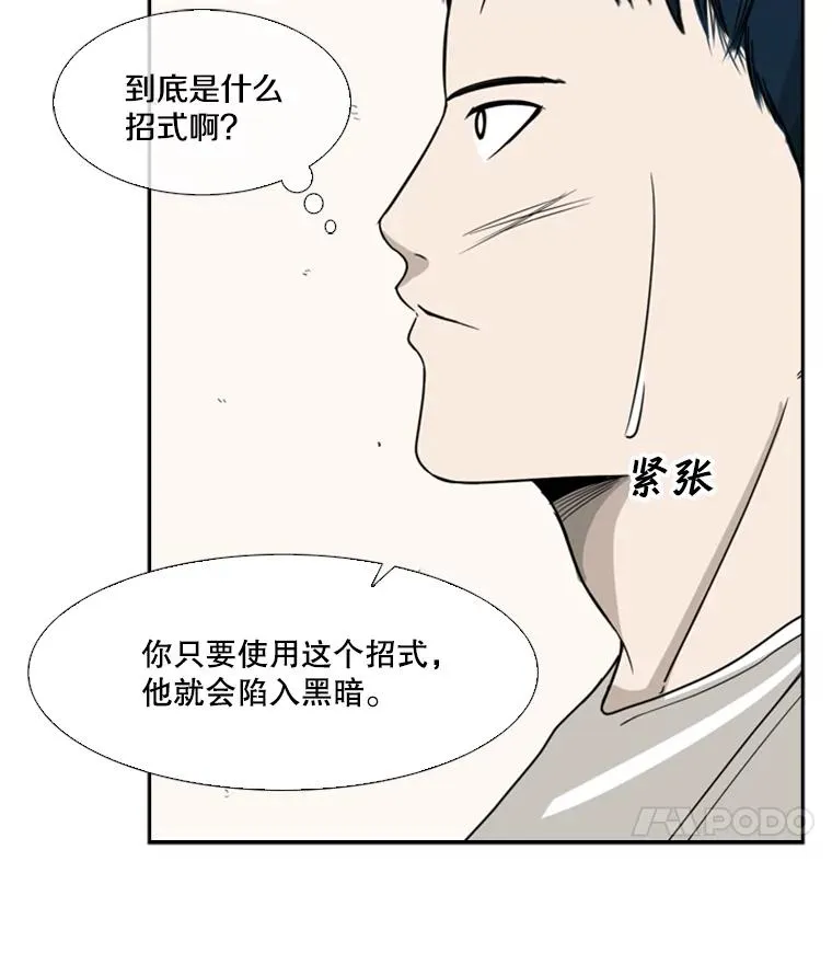 29.两个技术 第76页