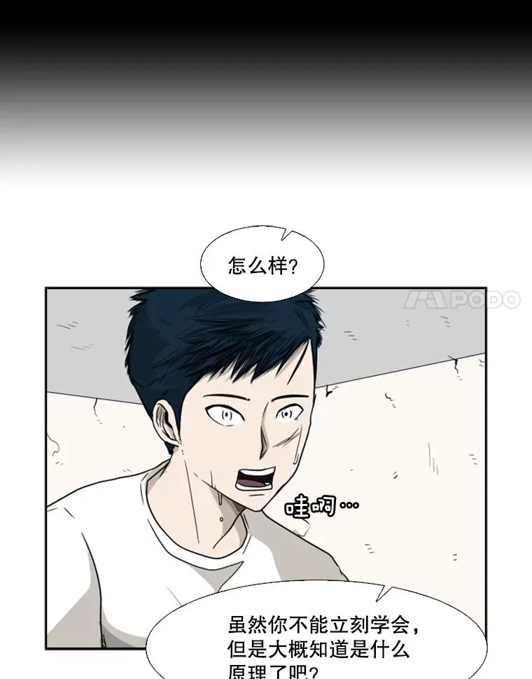 29.两个技术 第80页