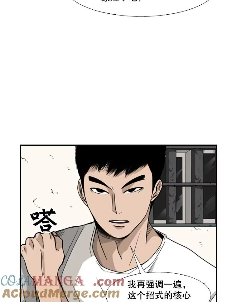 29.两个技术 第81页