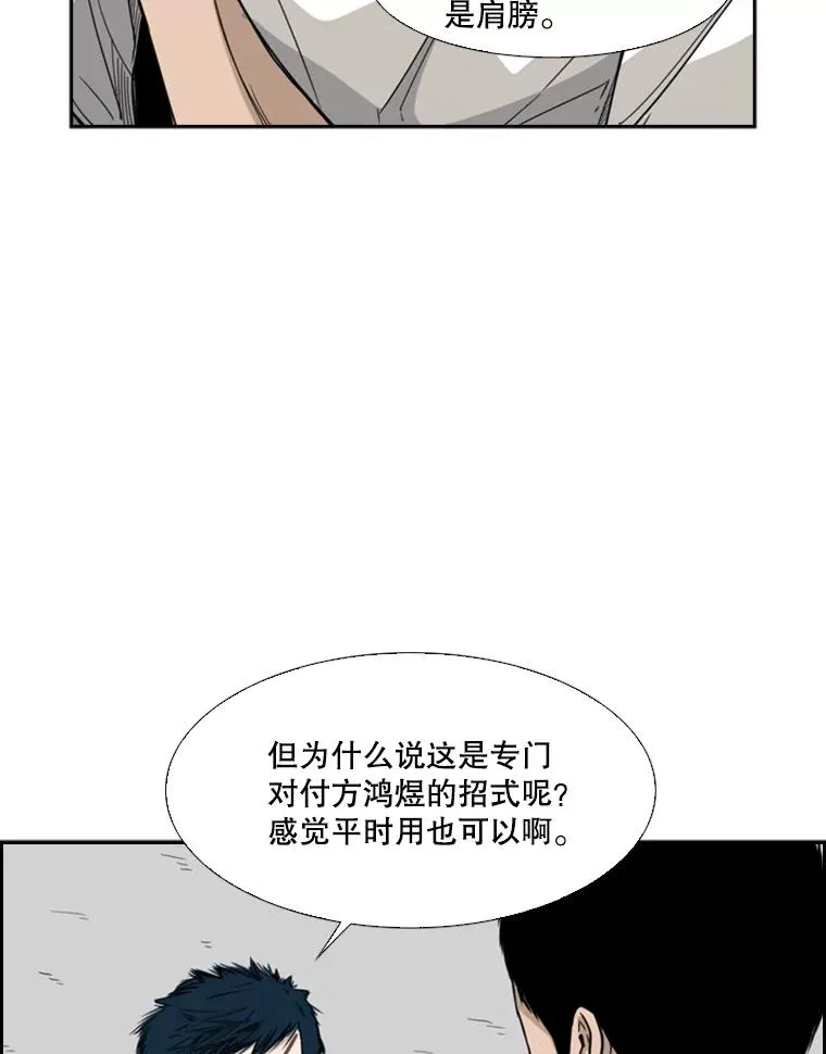 29.两个技术 第82页
