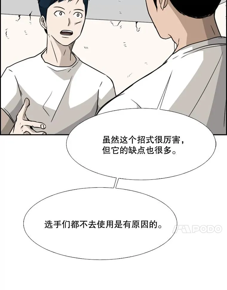 29.两个技术 第83页