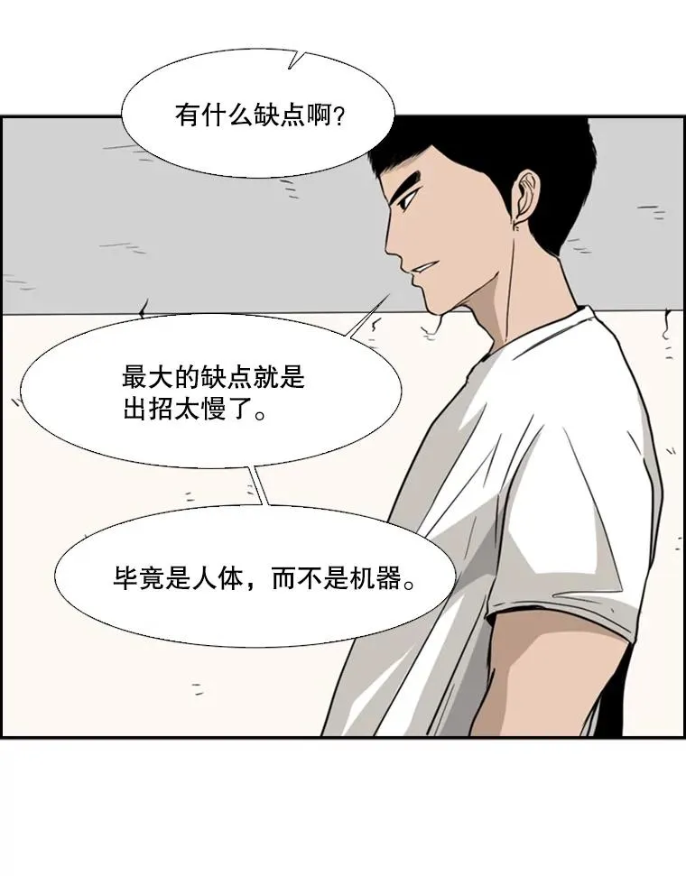 29.两个技术 第84页