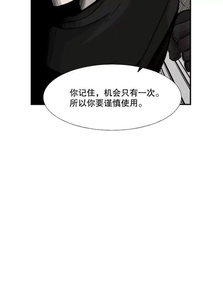 29.两个技术 第86页