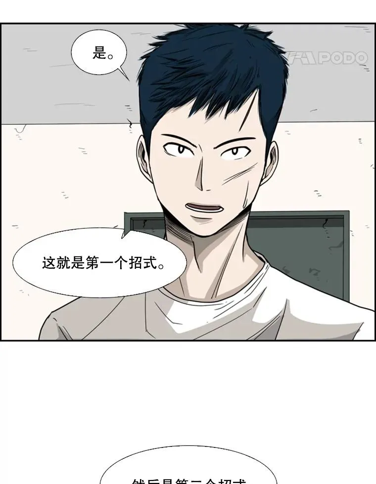 29.两个技术 第87页