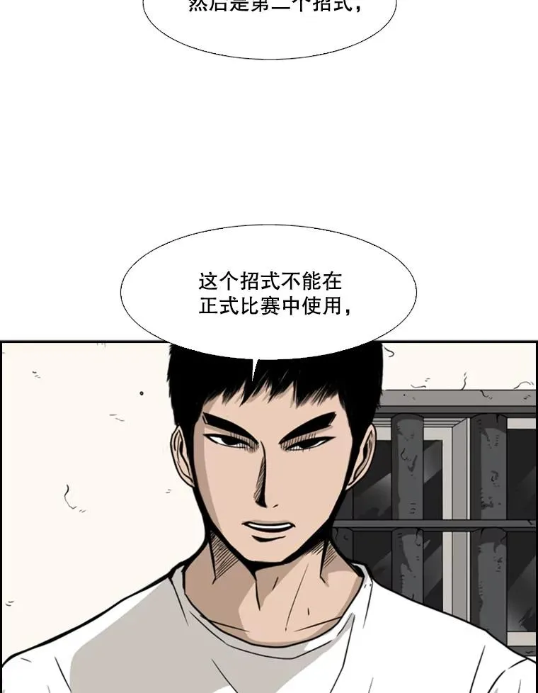 29.两个技术 第88页