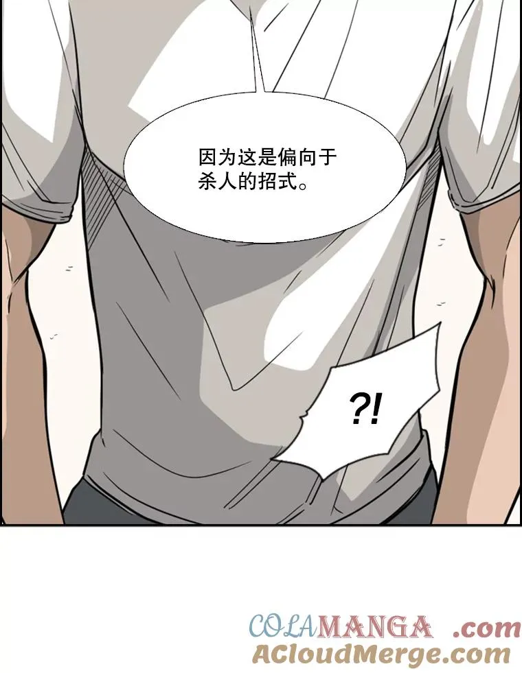 29.两个技术 第89页