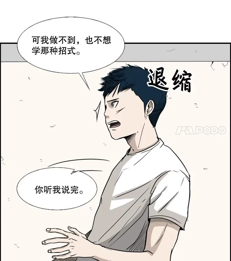 29.两个技术 第90页