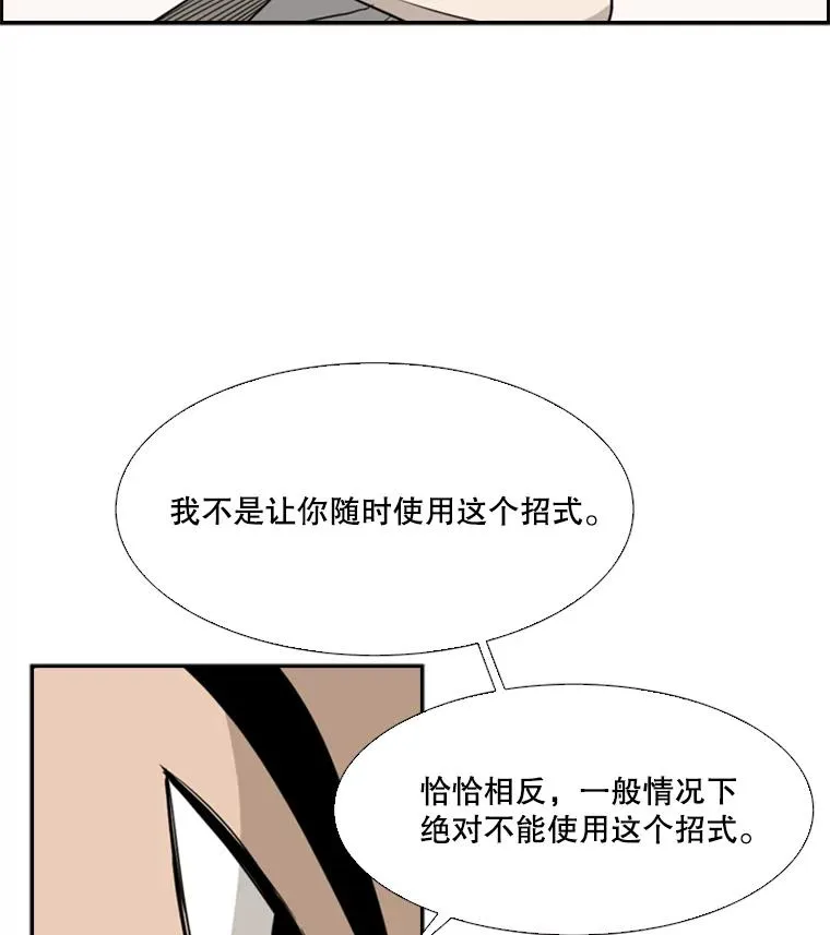 29.两个技术 第91页
