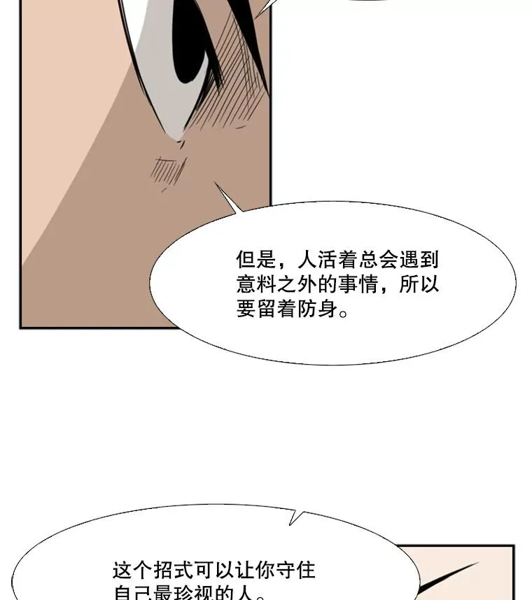 29.两个技术 第92页