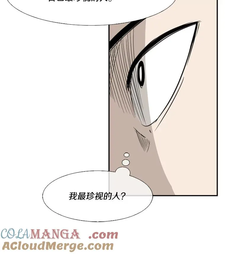 29.两个技术 第93页