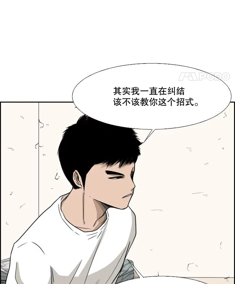 29.两个技术 第94页