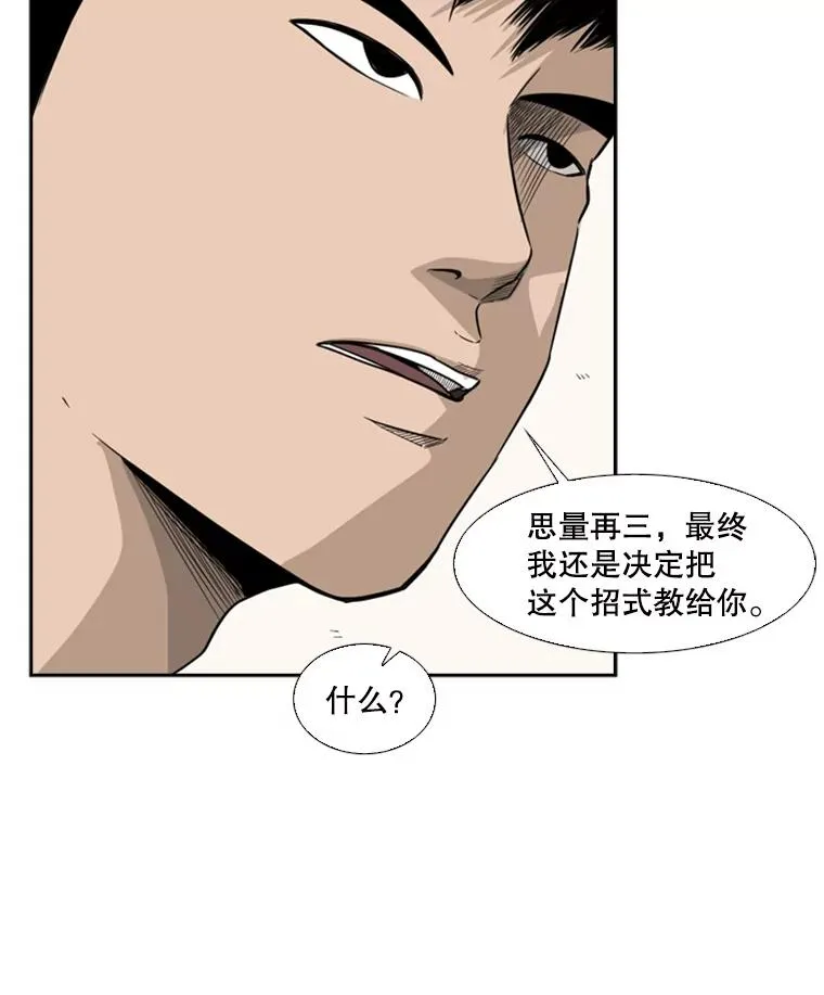 29.两个技术 第96页