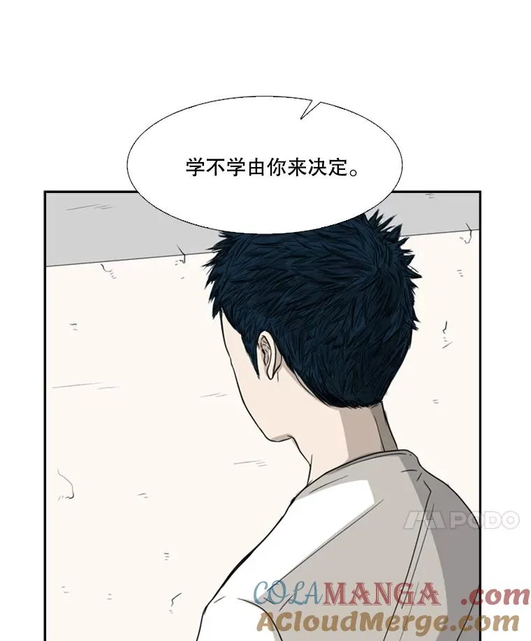 29.两个技术 第97页