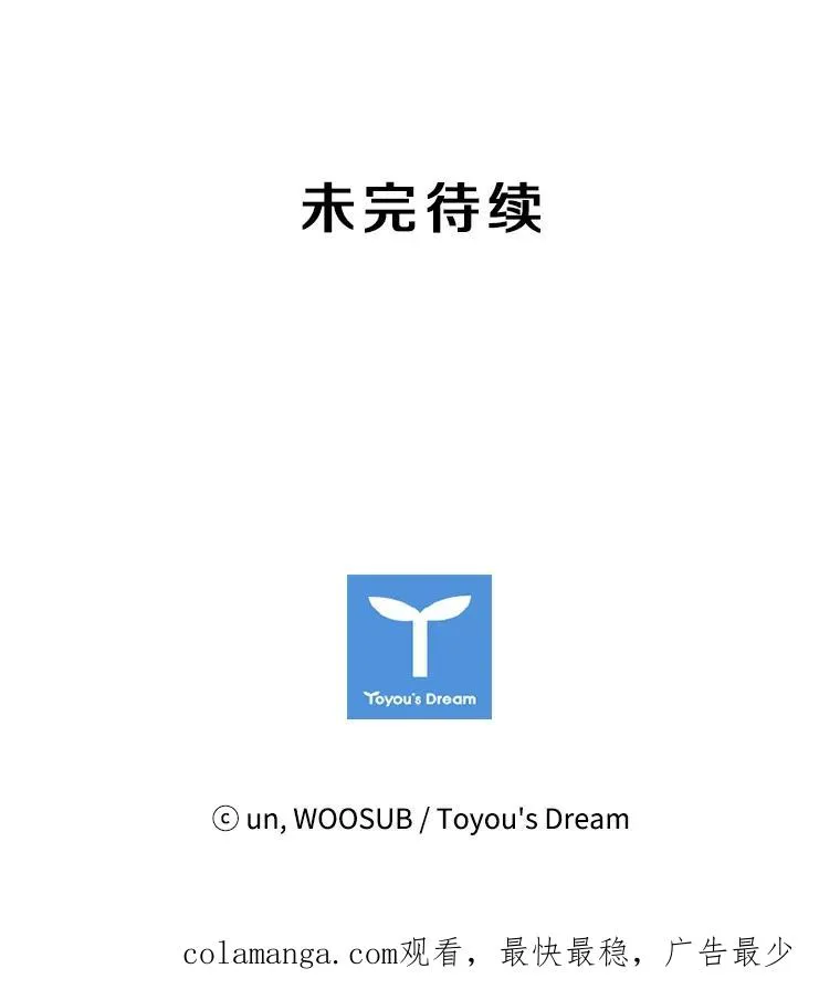 29.两个技术 第100页