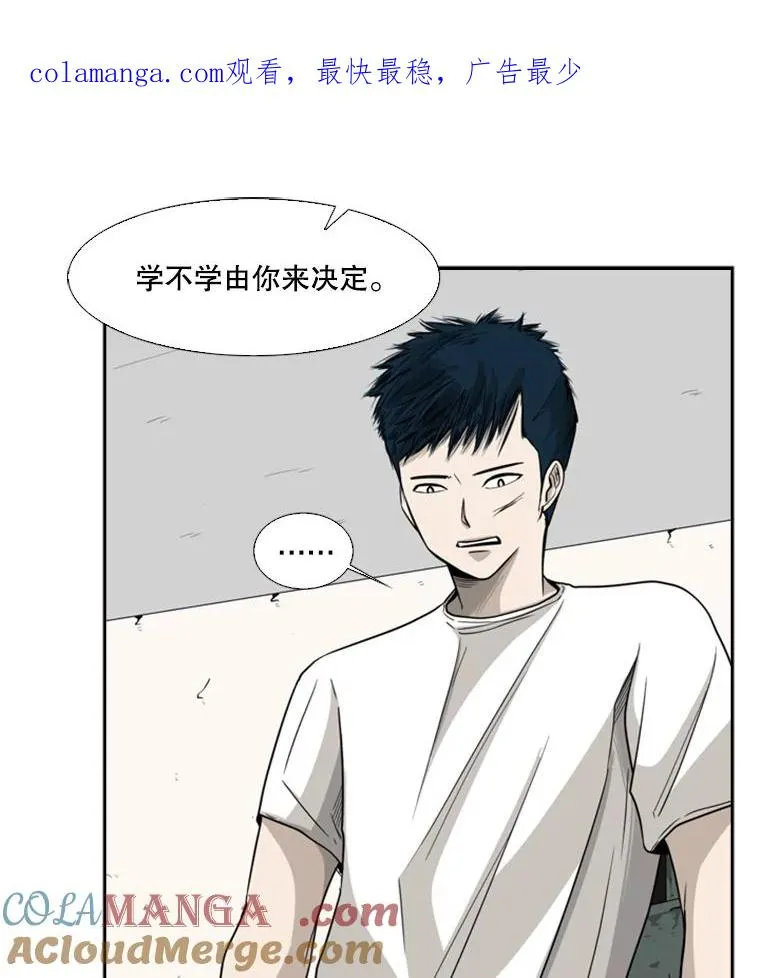 30.想保护的人 第1页