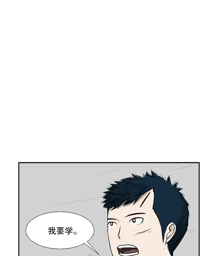 30.想保护的人 第5页