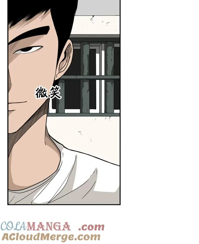 30.想保护的人 第10页