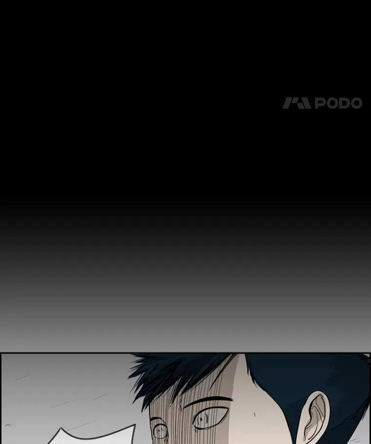 30.想保护的人 第15页