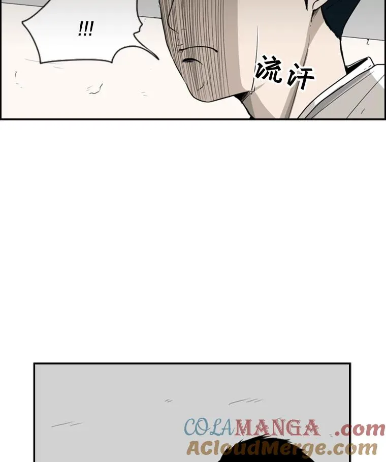 30.想保护的人 第16页