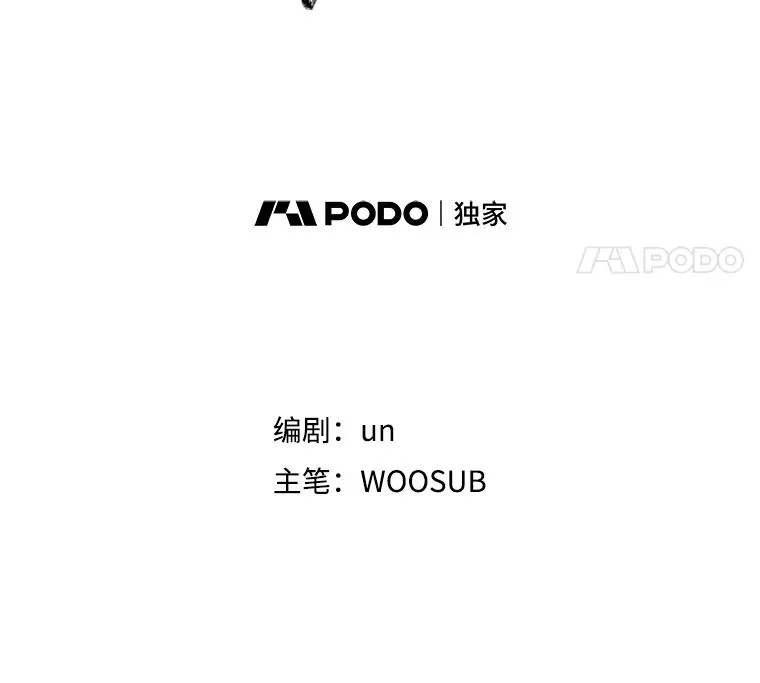 30.想保护的人 第26页