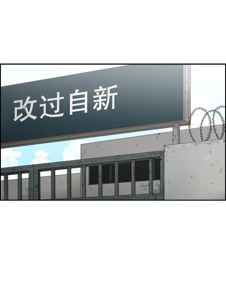 30.想保护的人 第29页