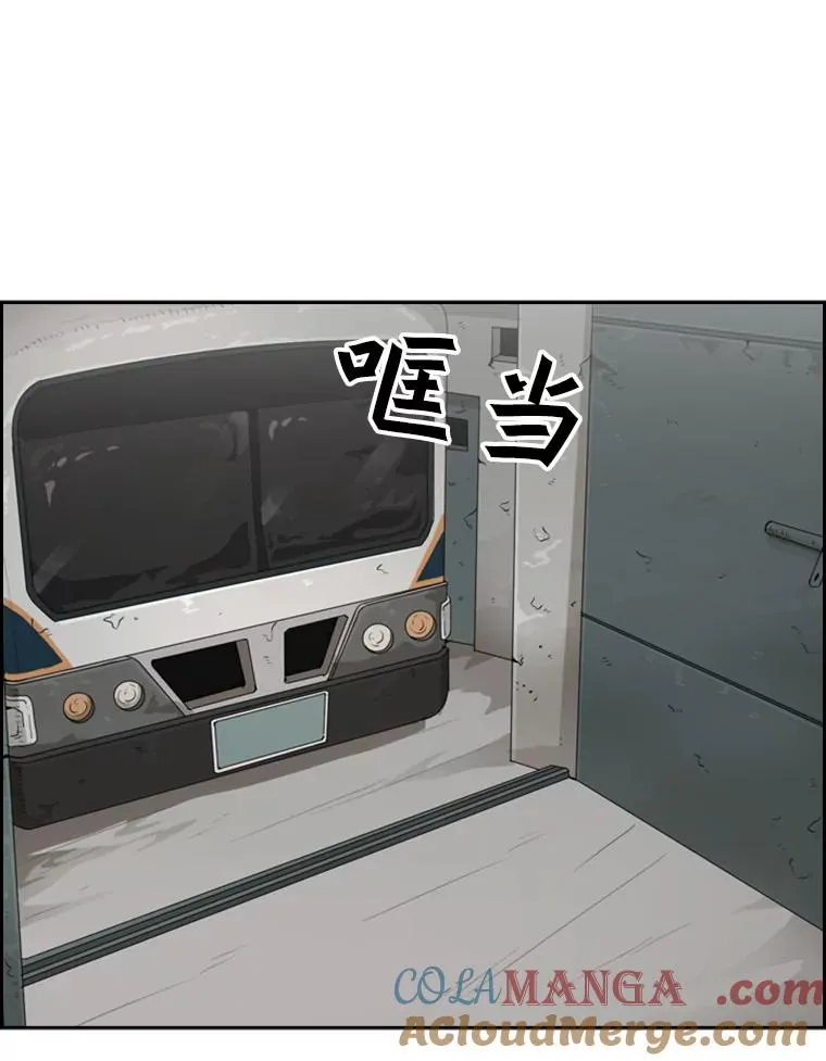 30.想保护的人 第31页
