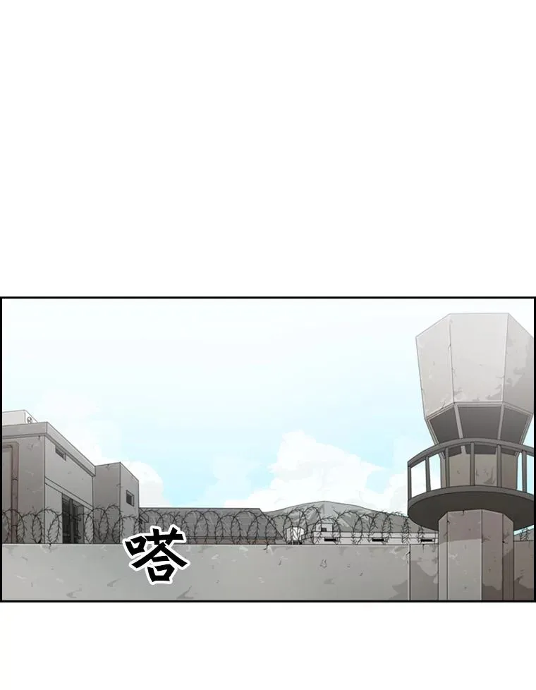 30.想保护的人 第32页