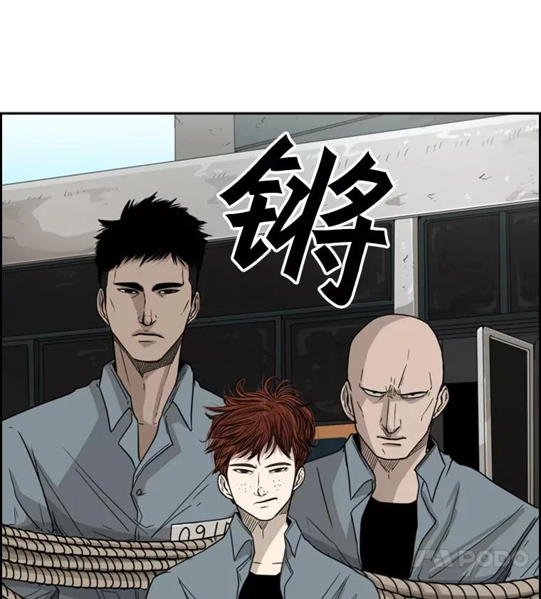 30.想保护的人 第33页