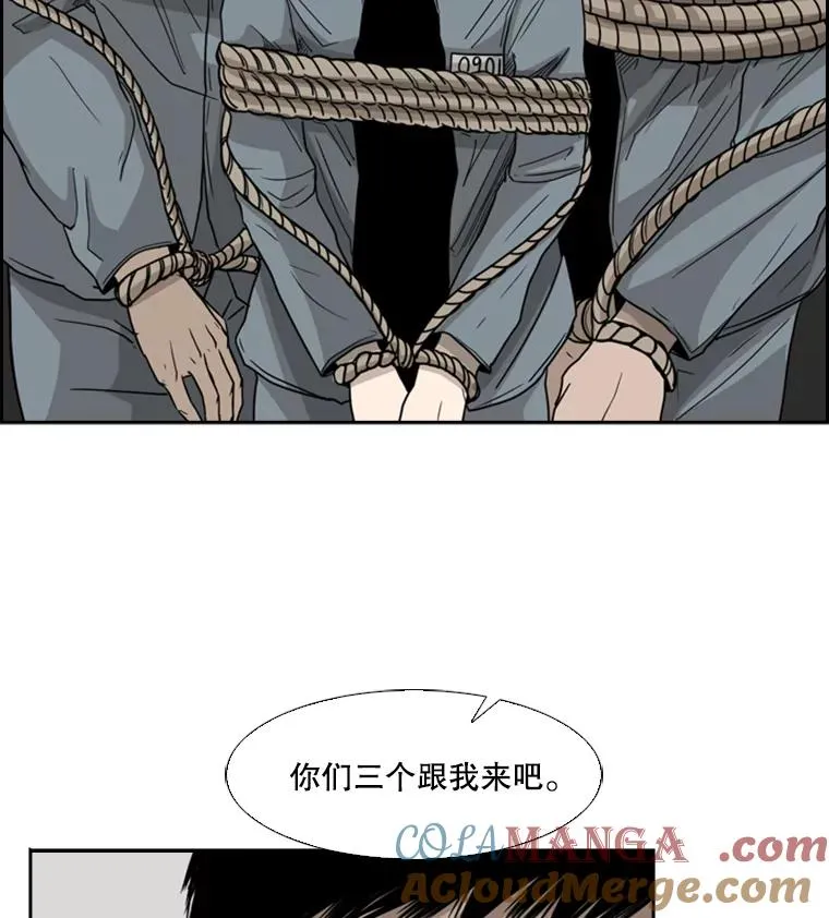 30.想保护的人 第34页