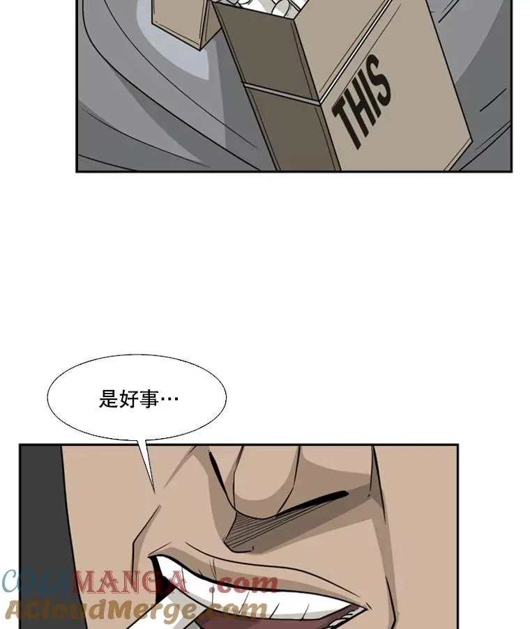 30.想保护的人 第40页
