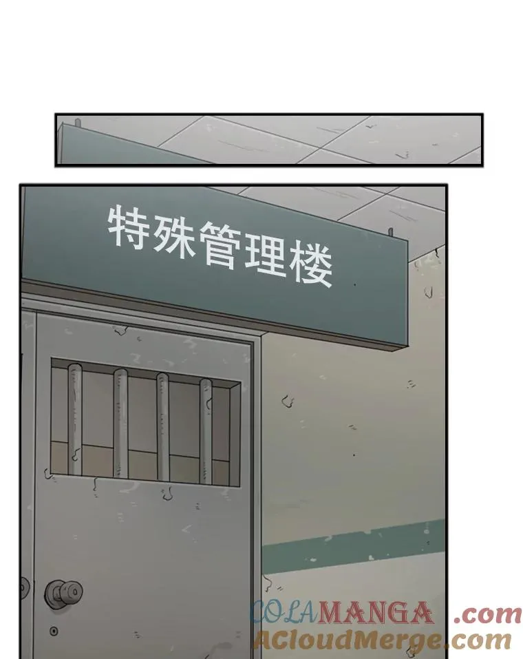 30.想保护的人 第52页