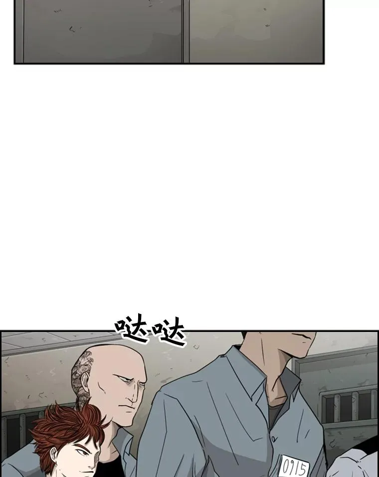 30.想保护的人 第53页