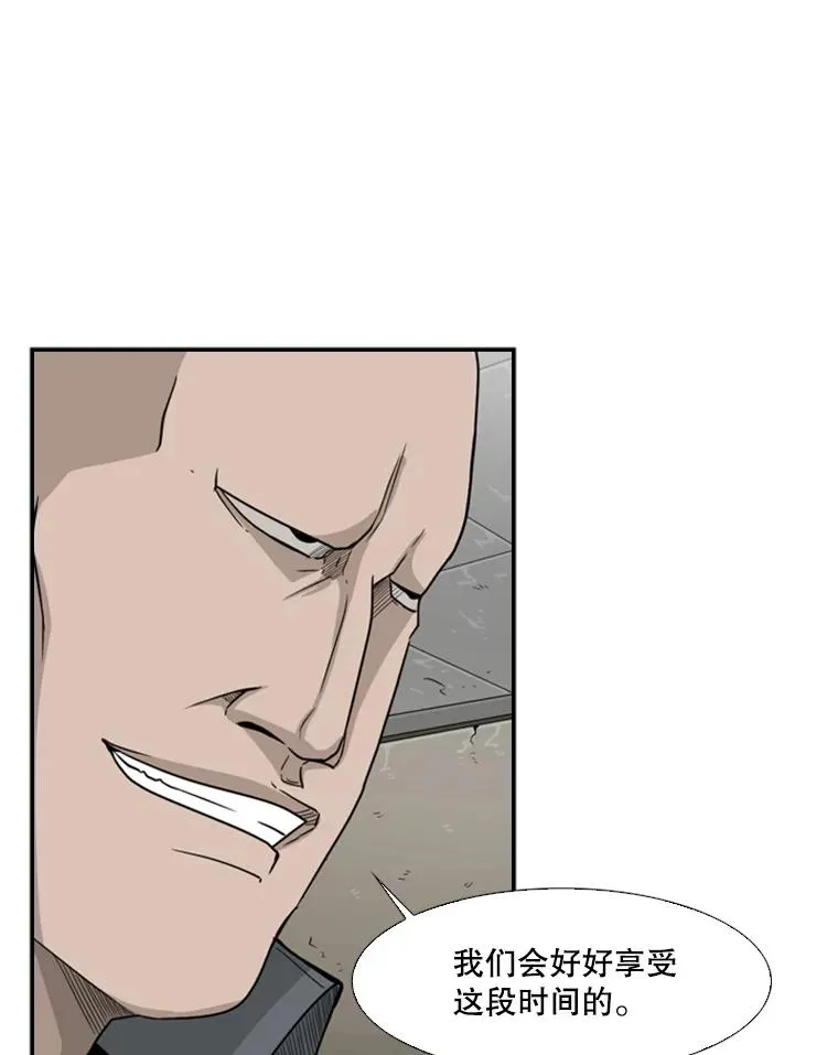30.想保护的人 第56页