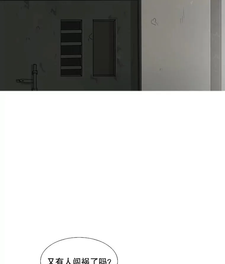 30.想保护的人 第63页