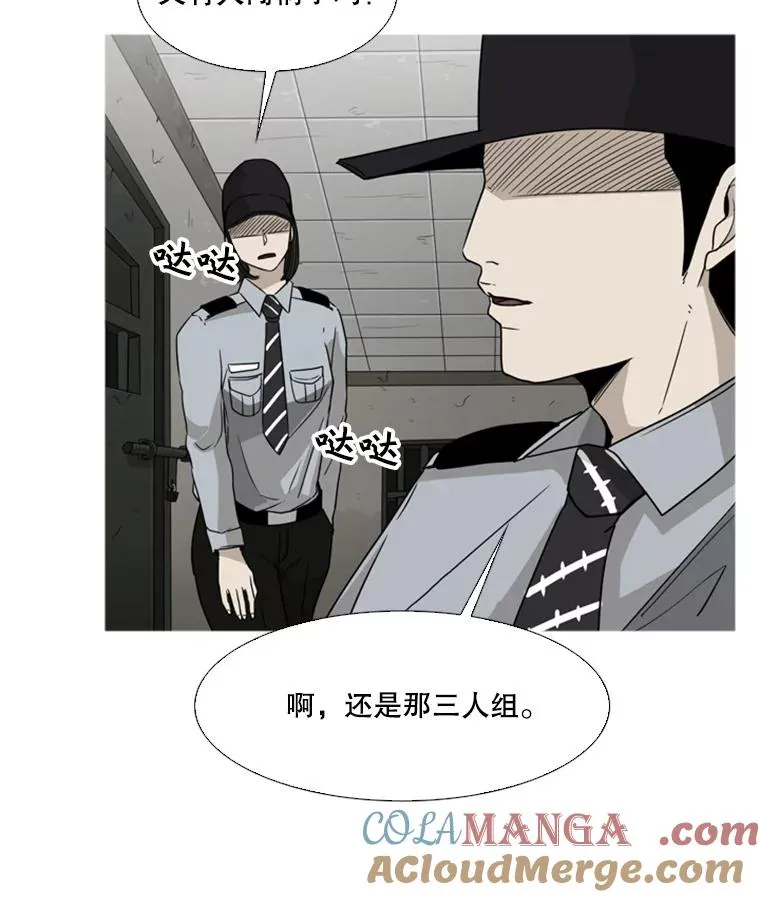 30.想保护的人 第64页