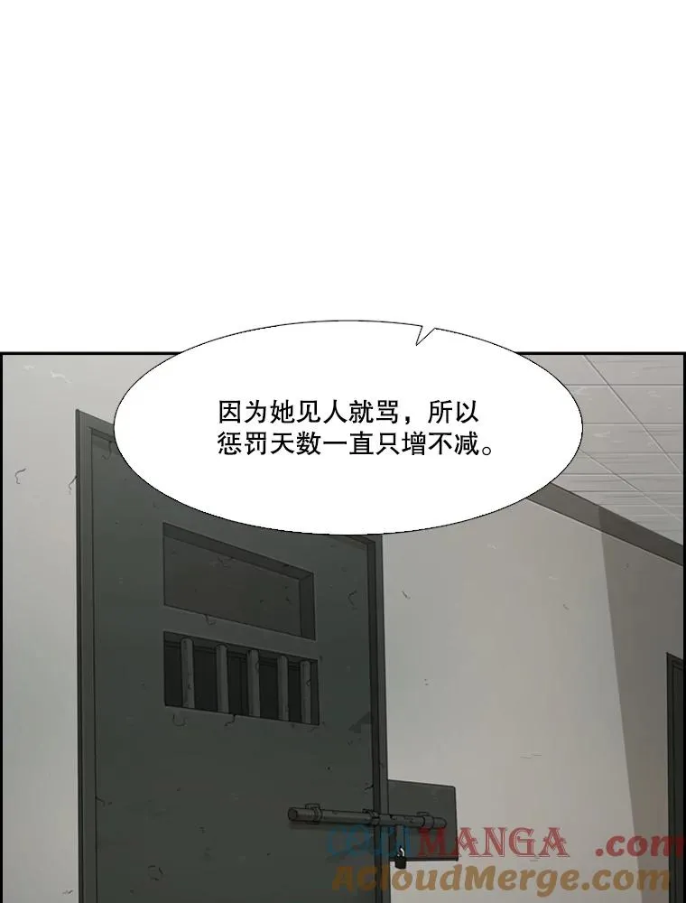 30.想保护的人 第67页