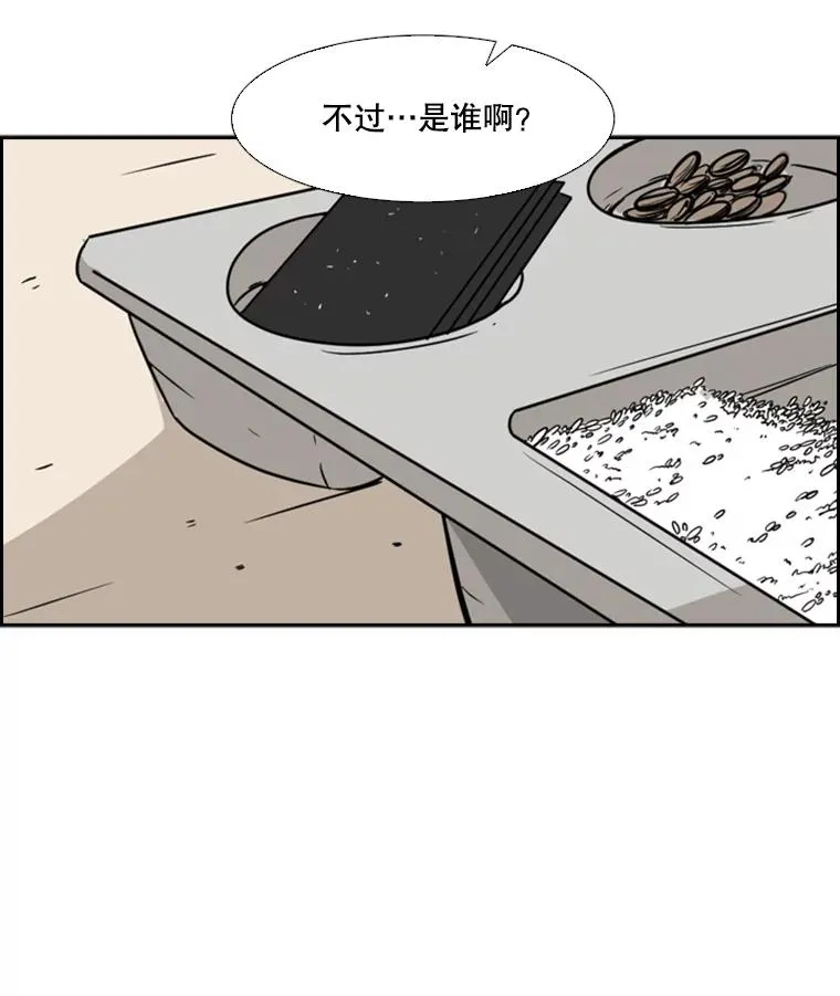 30.想保护的人 第74页